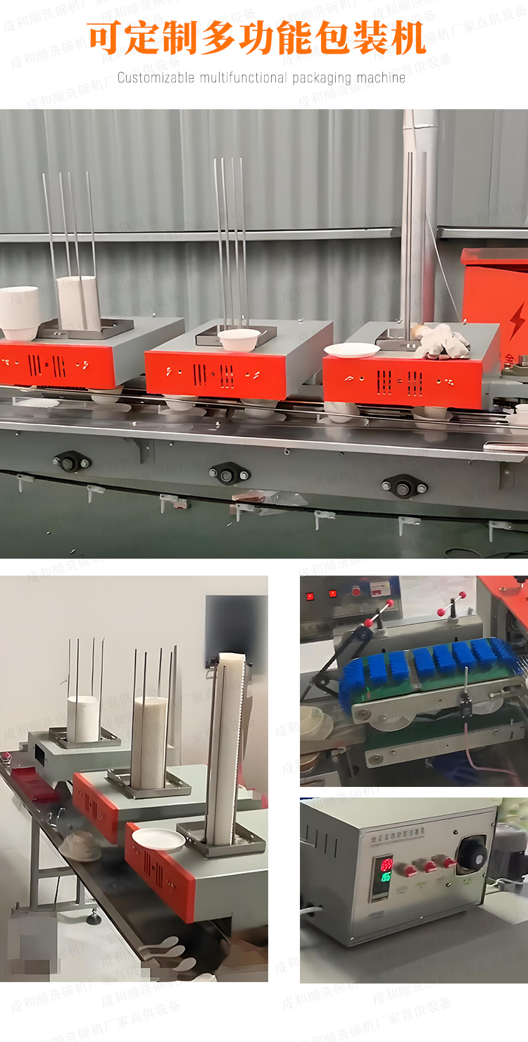 稻壳包装机详 (2).jpg