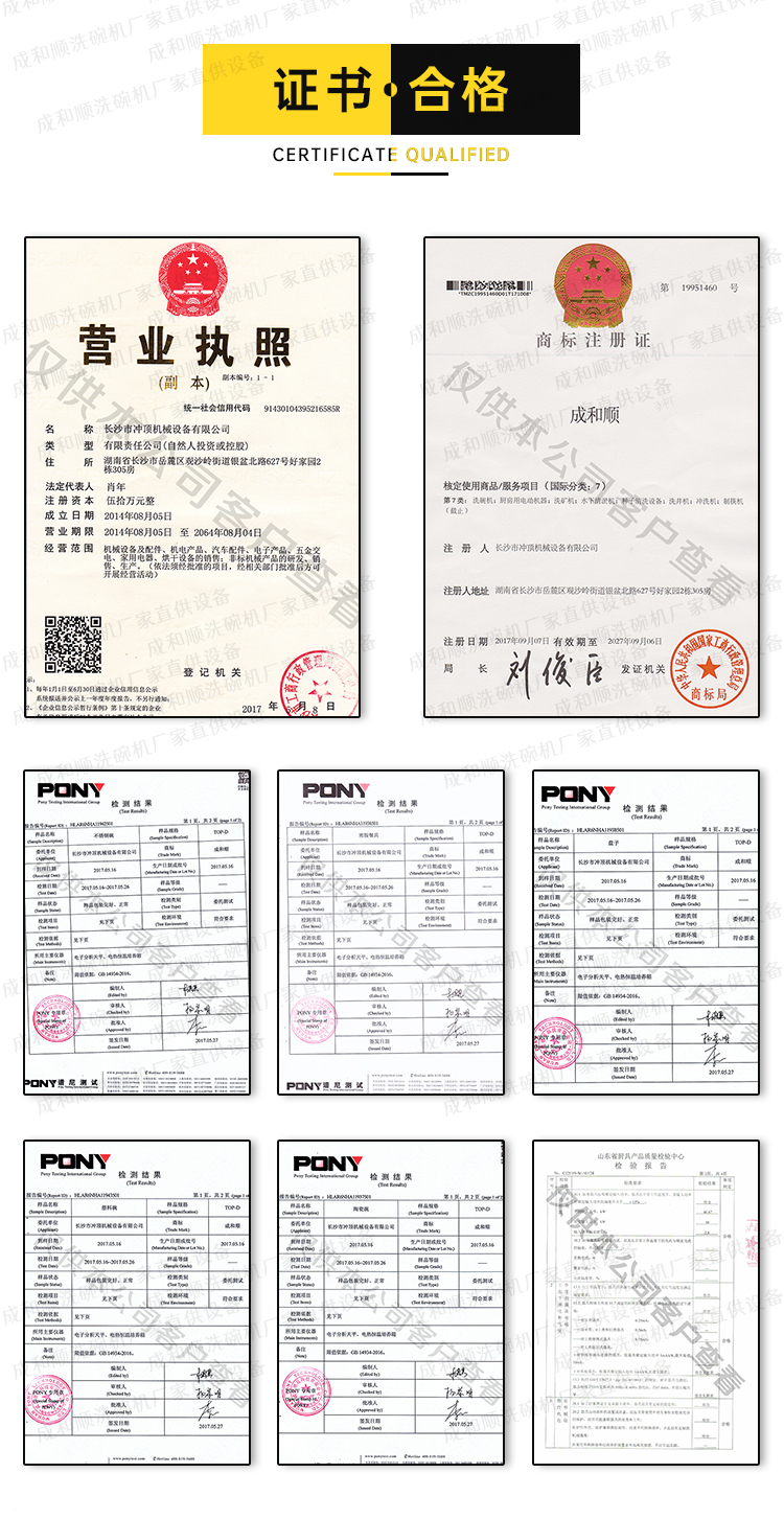 稻壳包装机详 (3).jpg